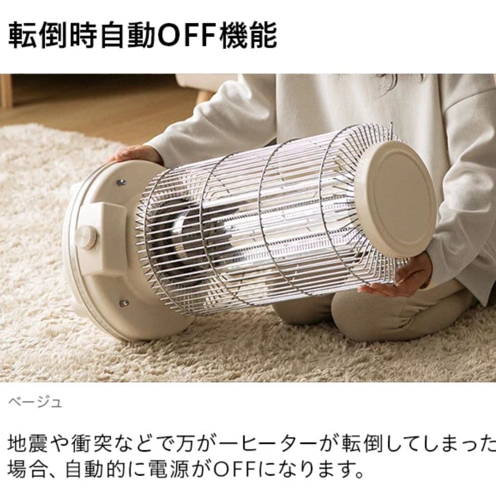 【美品】MODERN DECO レトロカーボン ヒーター ベージュ ストーブ