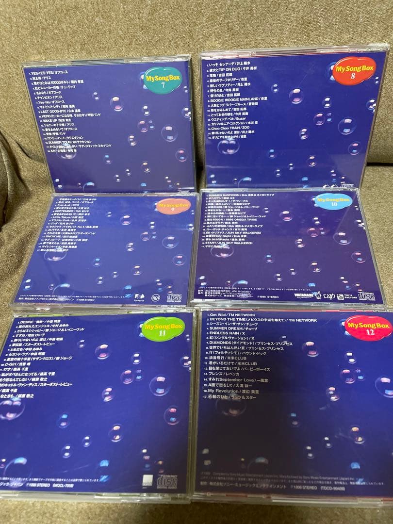 my SONG box our songs your 80s 懐メロ　平成