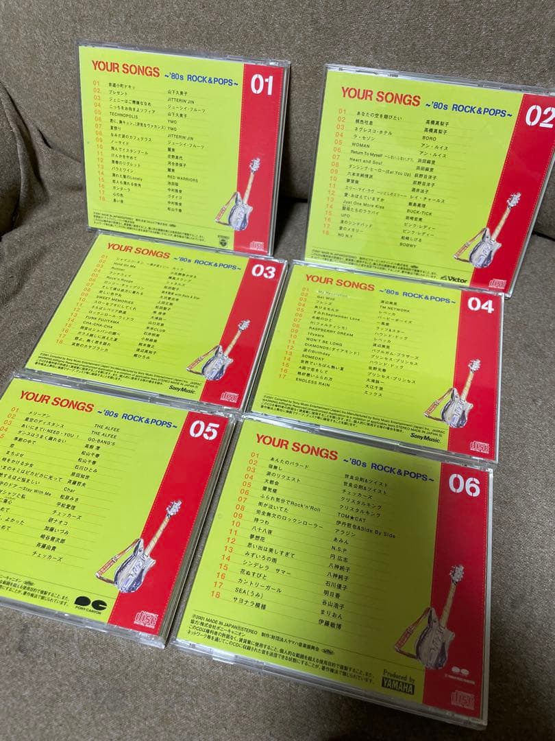 my SONG box our songs your 80s 懐メロ　平成