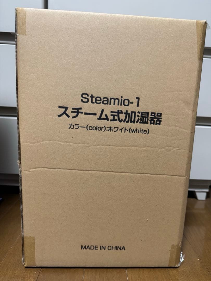 高温除菌 4.0L スチーム式加湿器 加熱式 静音 加湿器 大容量 省エネ
