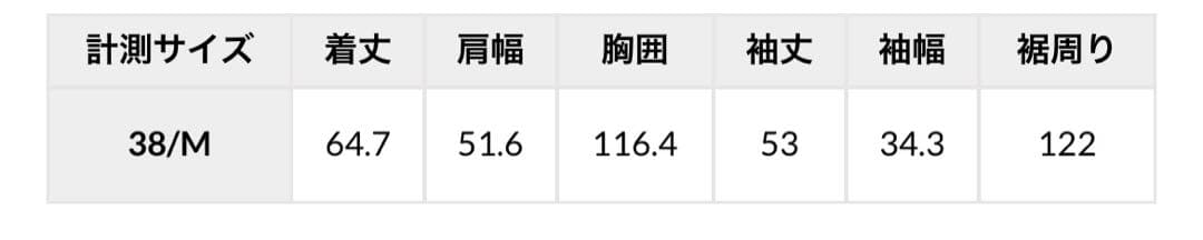 美品✨24AW セオリーリュクス Faro Aria ツィード ショート コート