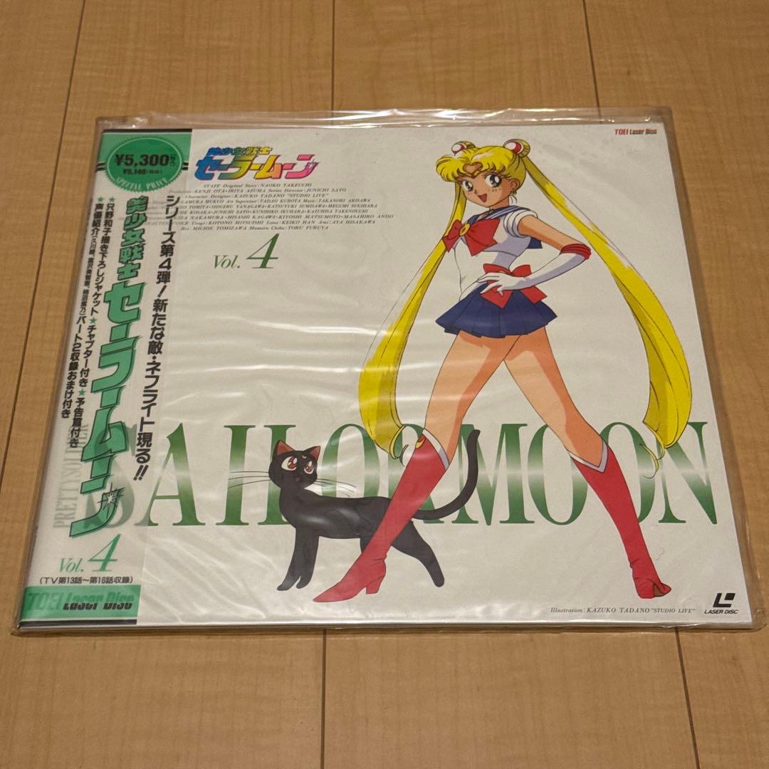 動作未確認 LD 美少女戦士セーラームーン 全12枚 sailor moon