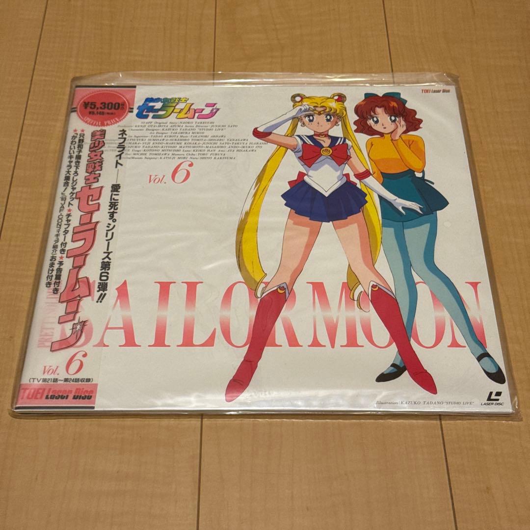 動作未確認 LD 美少女戦士セーラームーン 全12枚 sailor moon
