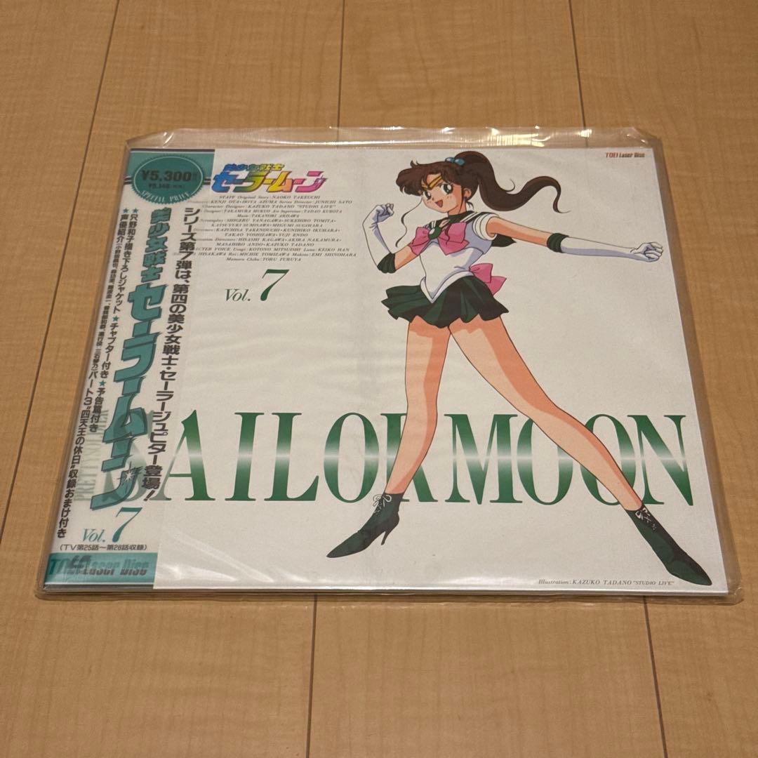 動作未確認 LD 美少女戦士セーラームーン 全12枚 sailor moon