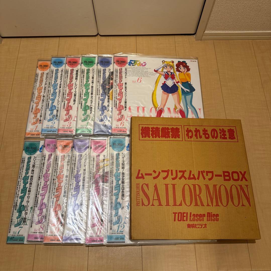 動作未確認 LD 美少女戦士セーラームーン 全12枚 sailor moon