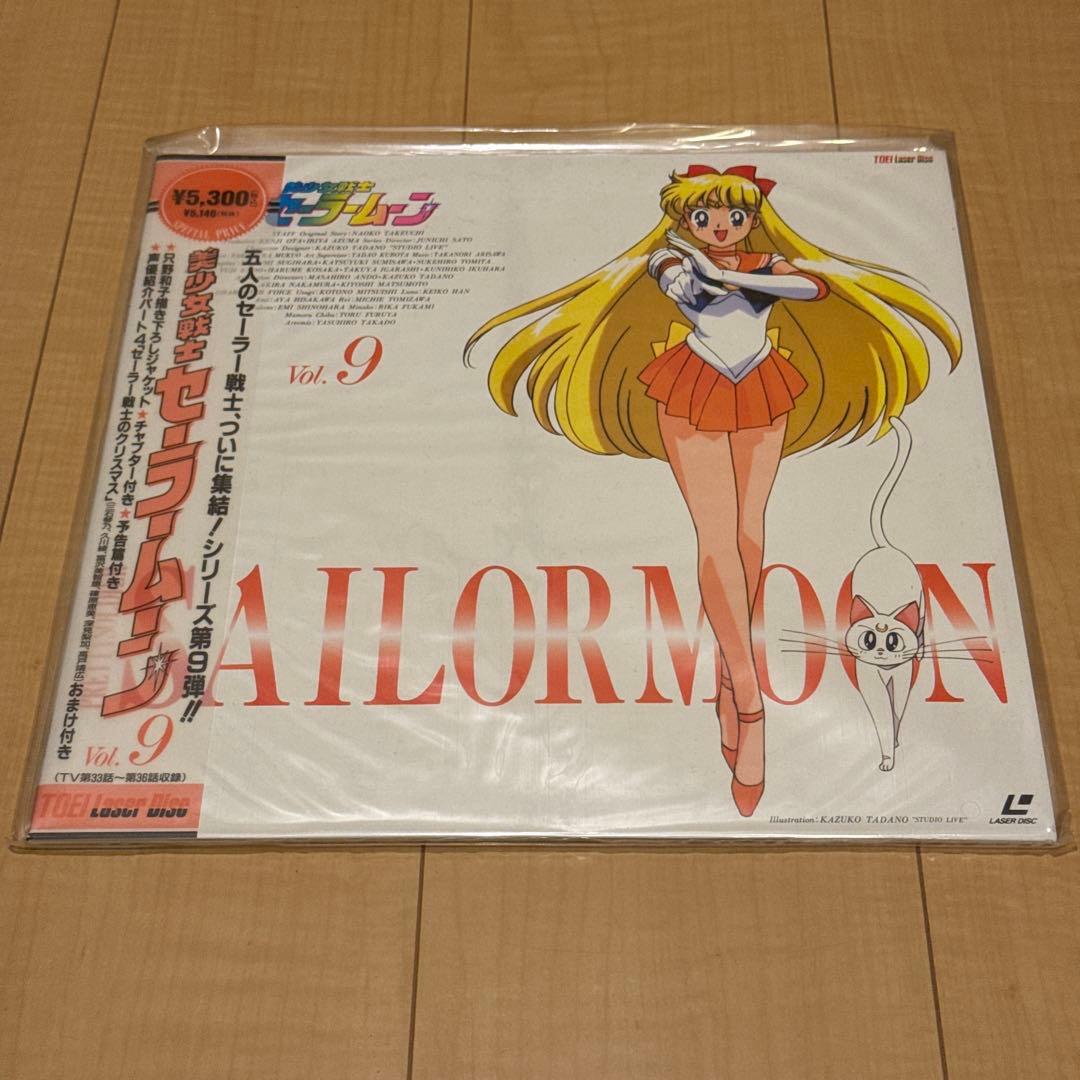 動作未確認 LD 美少女戦士セーラームーン 全12枚 sailor moon