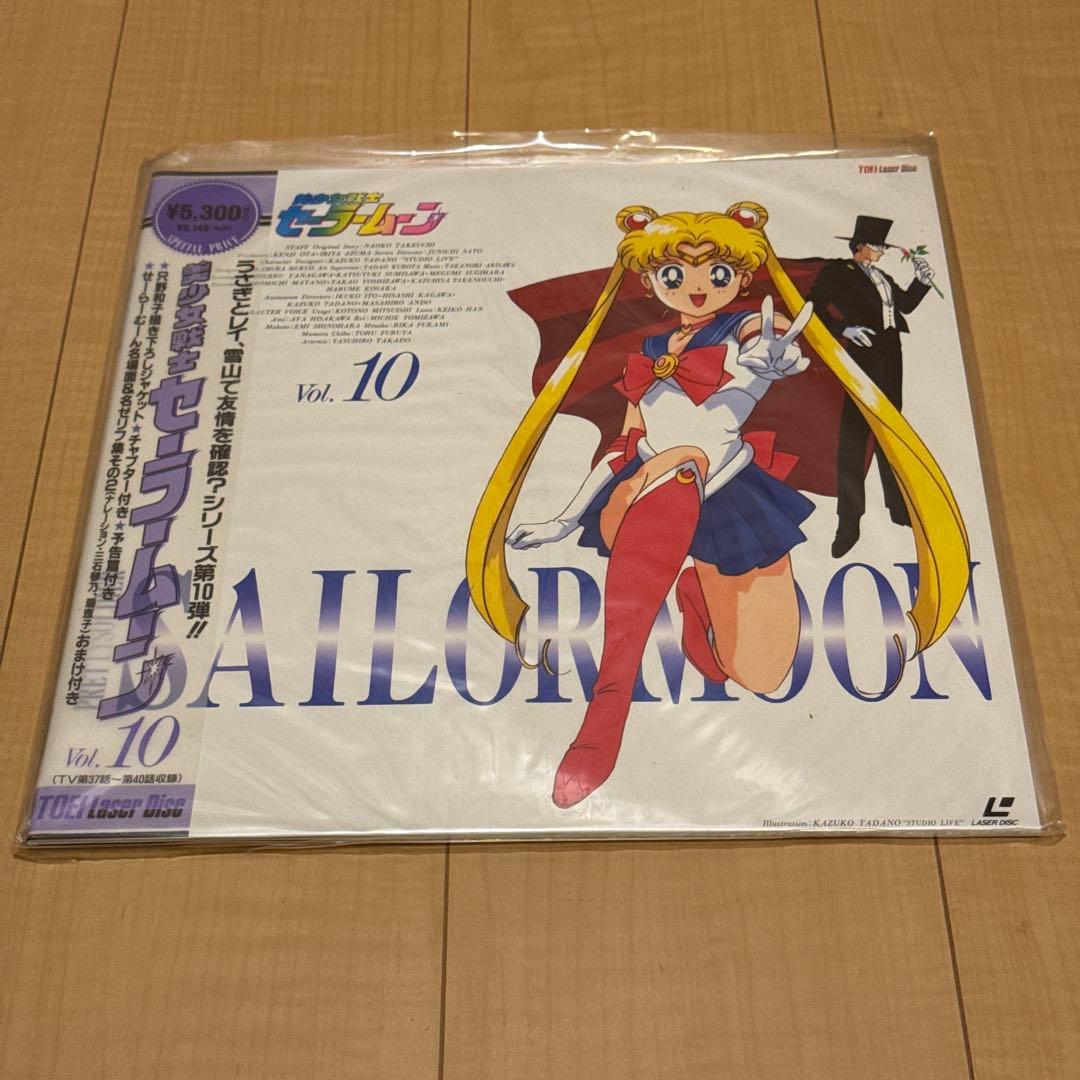 動作未確認 LD 美少女戦士セーラームーン 全12枚 sailor moon