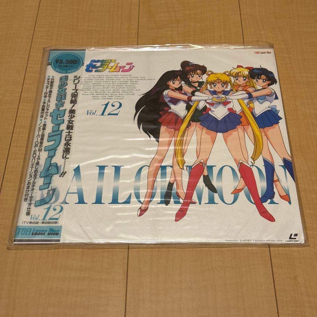 動作未確認 LD 美少女戦士セーラームーン 全12枚 sailor moon