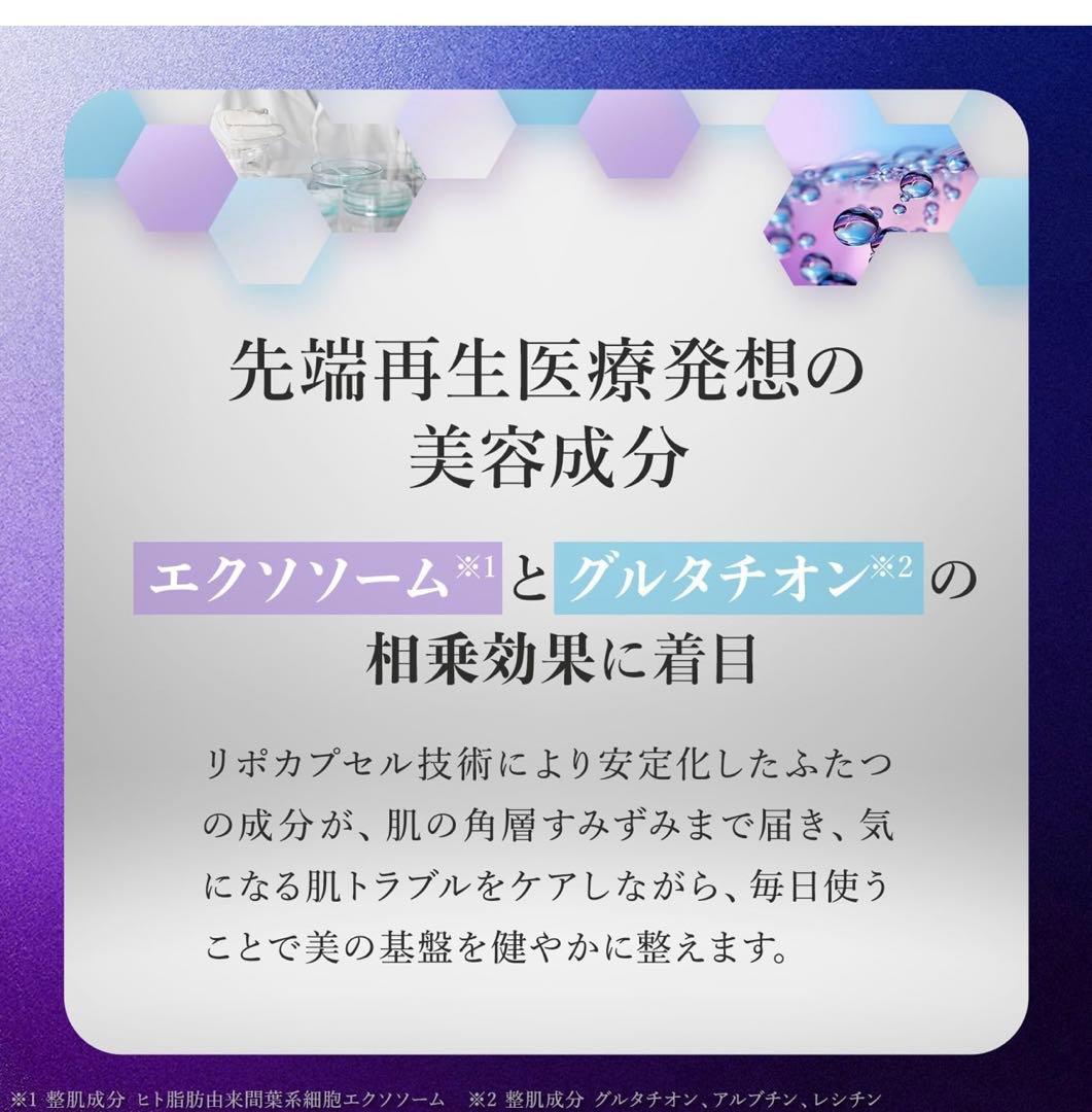 LuLuLuN HYDRA-EX-MASK 28枚入　四箱セット