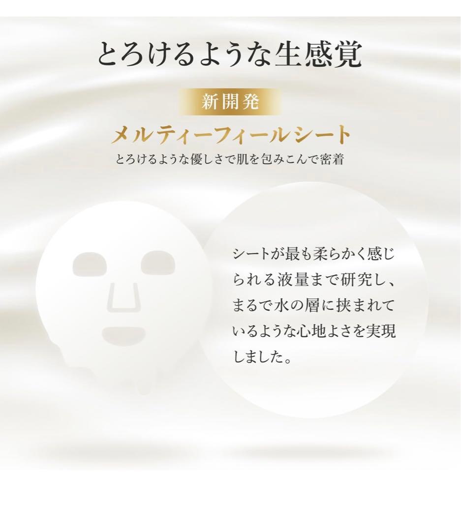 LuLuLuN HYDRA-EX-MASK 28枚入　四箱セット