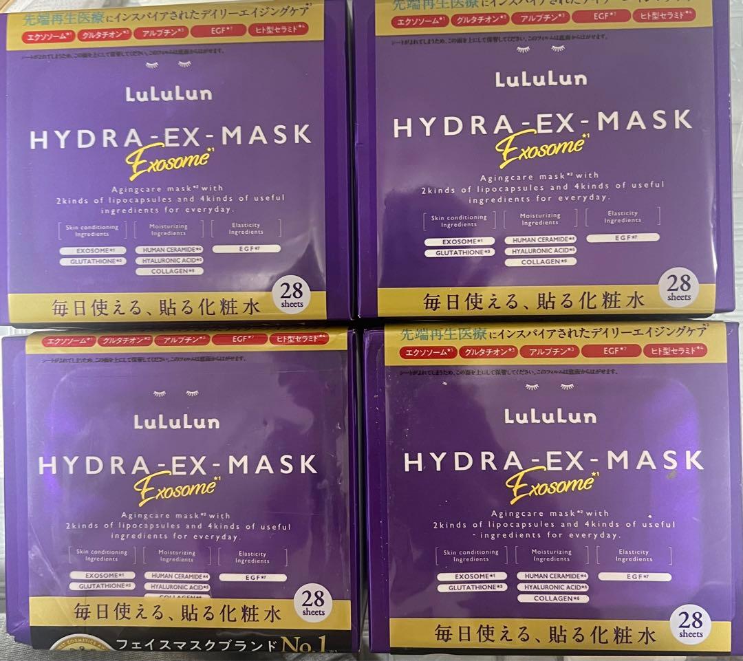 LuLuLuN HYDRA-EX-MASK 28枚入　四箱セット