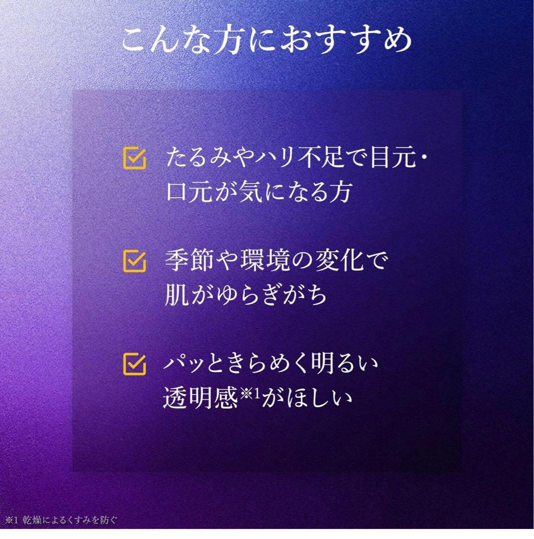 LuLuLuN HYDRA-EX-MASK 28枚入　四箱セット