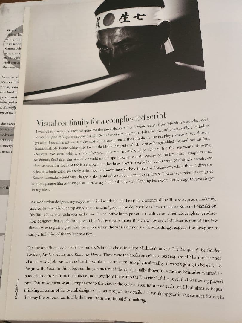 【希少！！】Eiko on Stage 石岡瑛子