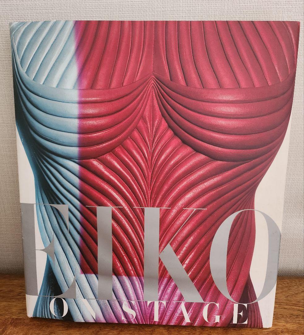 【希少！！】Eiko on Stage 石岡瑛子