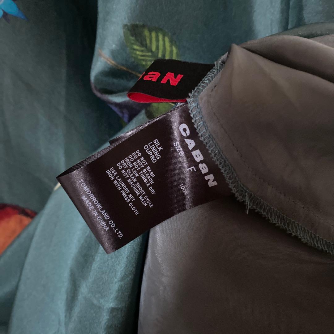 【最終価格】CABaN シルクHARVEST ロングワンピース グリーン