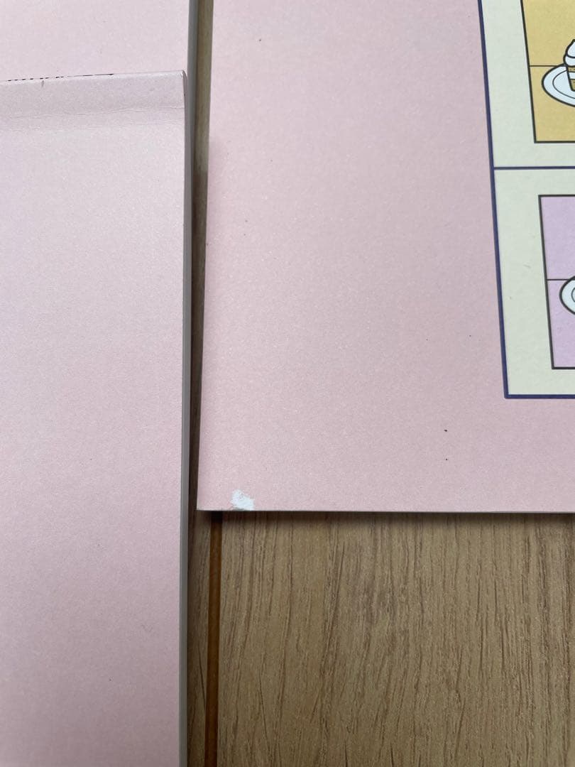 理英会のばっちりくんドリル　基礎編