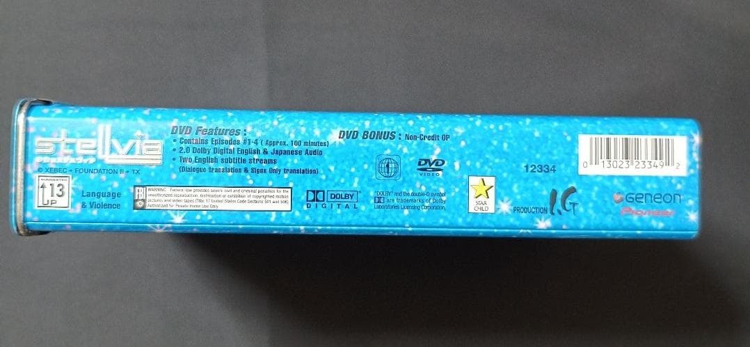 レア品　リージョン1DVD 宇宙のステルヴィア　全巻カンボックス付セット