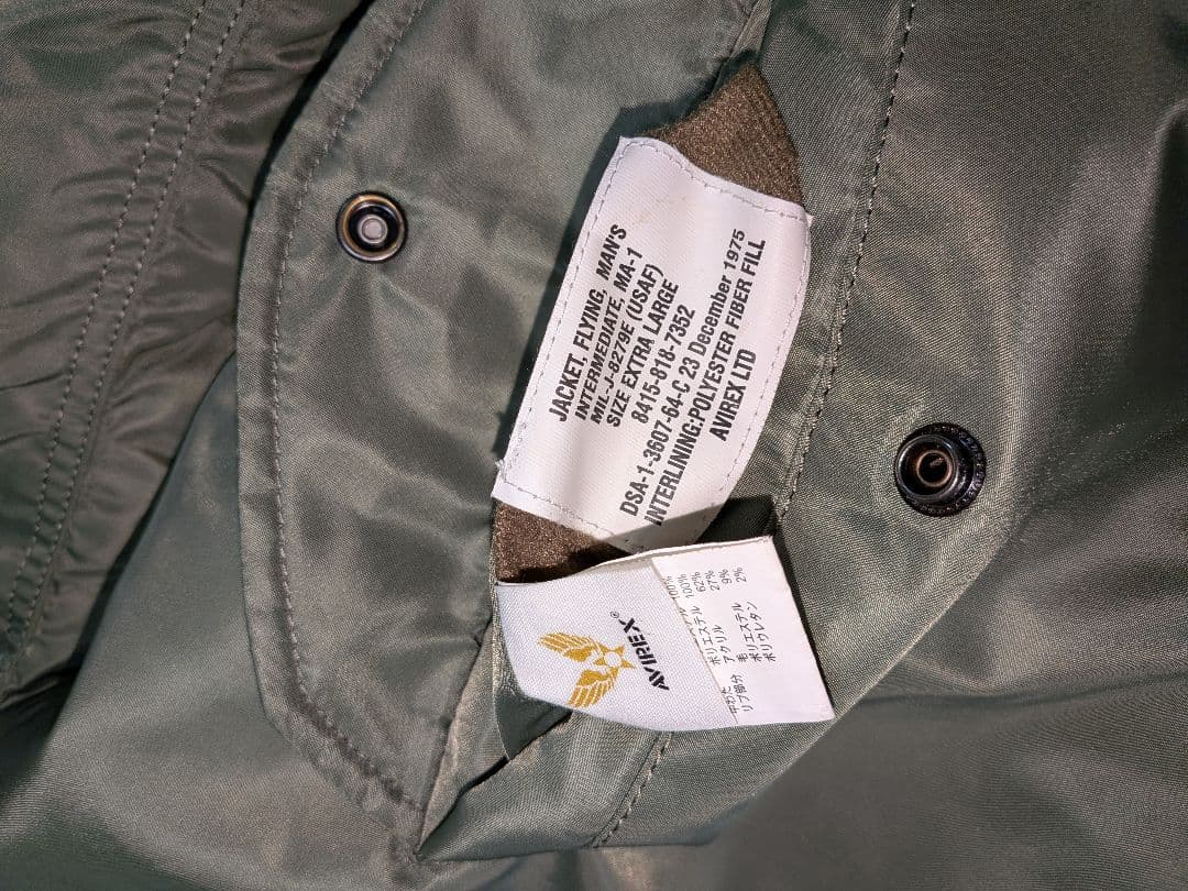 avirex MA-1 サイズXL　6132077