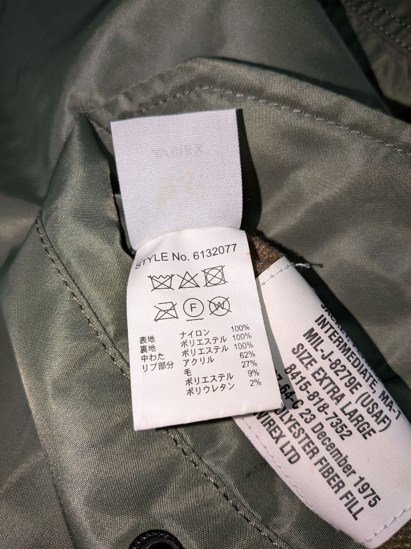 avirex MA-1 サイズXL　6132077