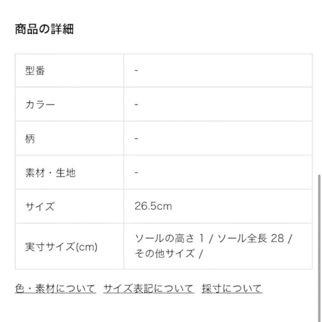 11291 BIRKENSTOCK ボストン トープ スエード 26.5cm