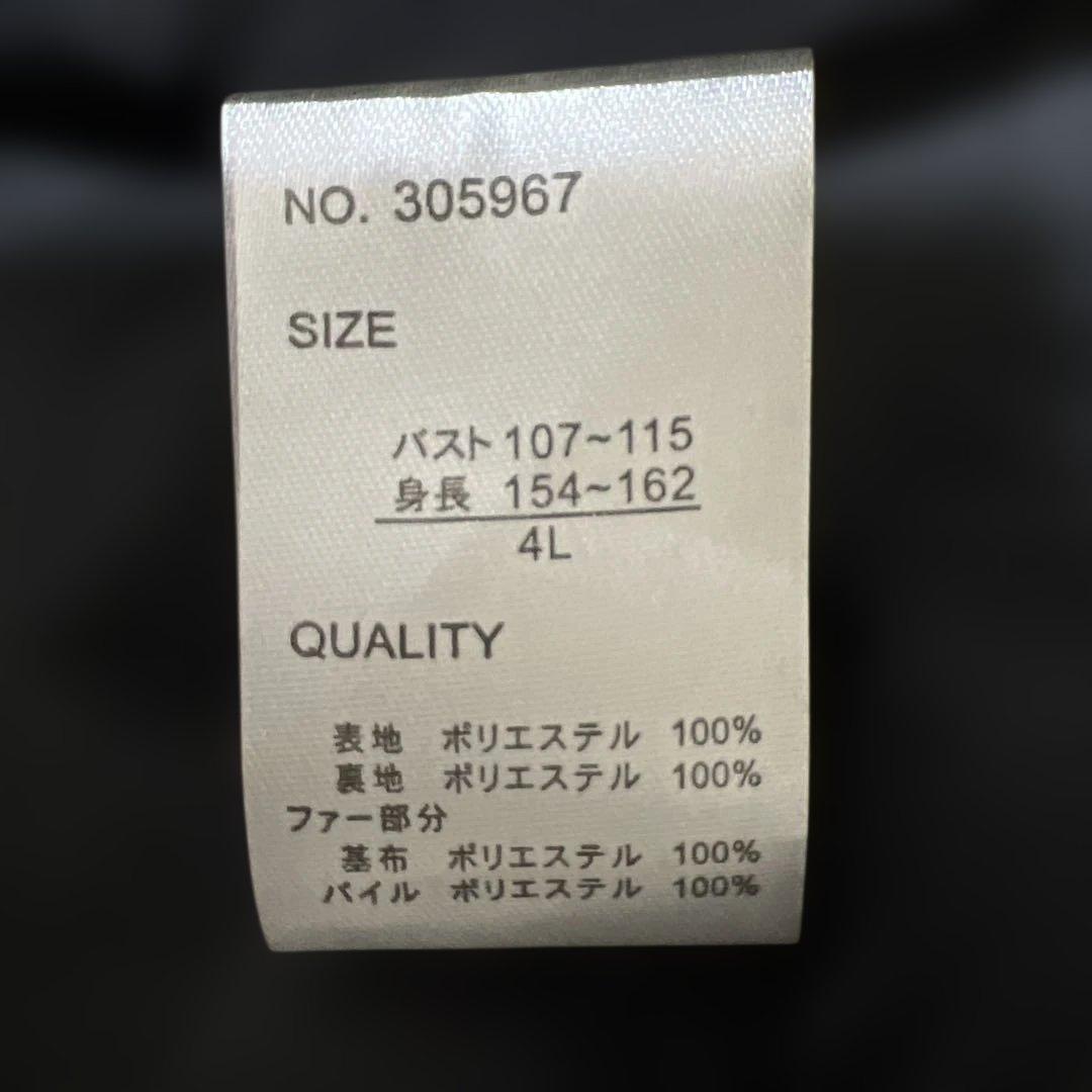 もえにゃコラボしまむらハートボタンフリルコート　大きいサイズ4L