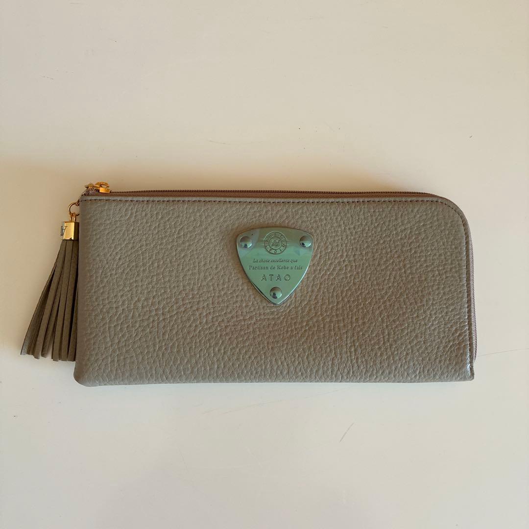 【新品未使用】ATAOアタオ limoリモ 長財布 レザー グレージュ
