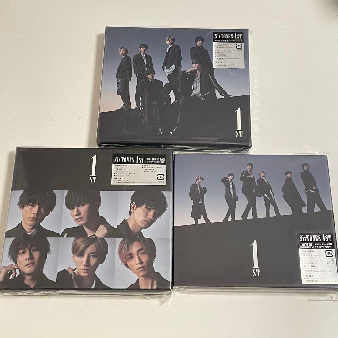 SixTONES シングル アルバム まとめ売り【特典付】