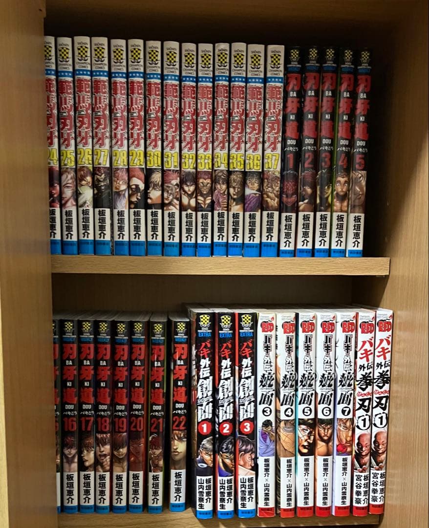 グラップラー刃牙　バキ　範馬刃牙　刃牙道　全巻セット+バキ外伝10冊