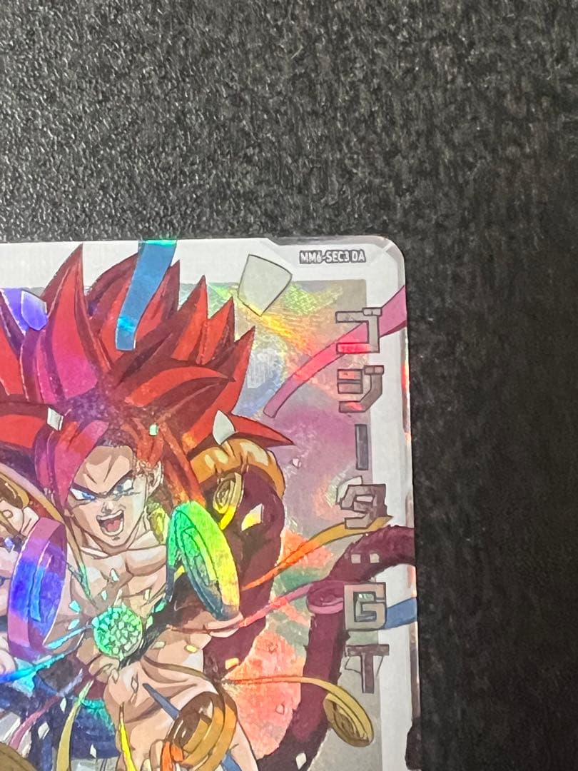 スーパードラゴンボールヒーローズ MM6-SEC3 DAゴジータ:GT