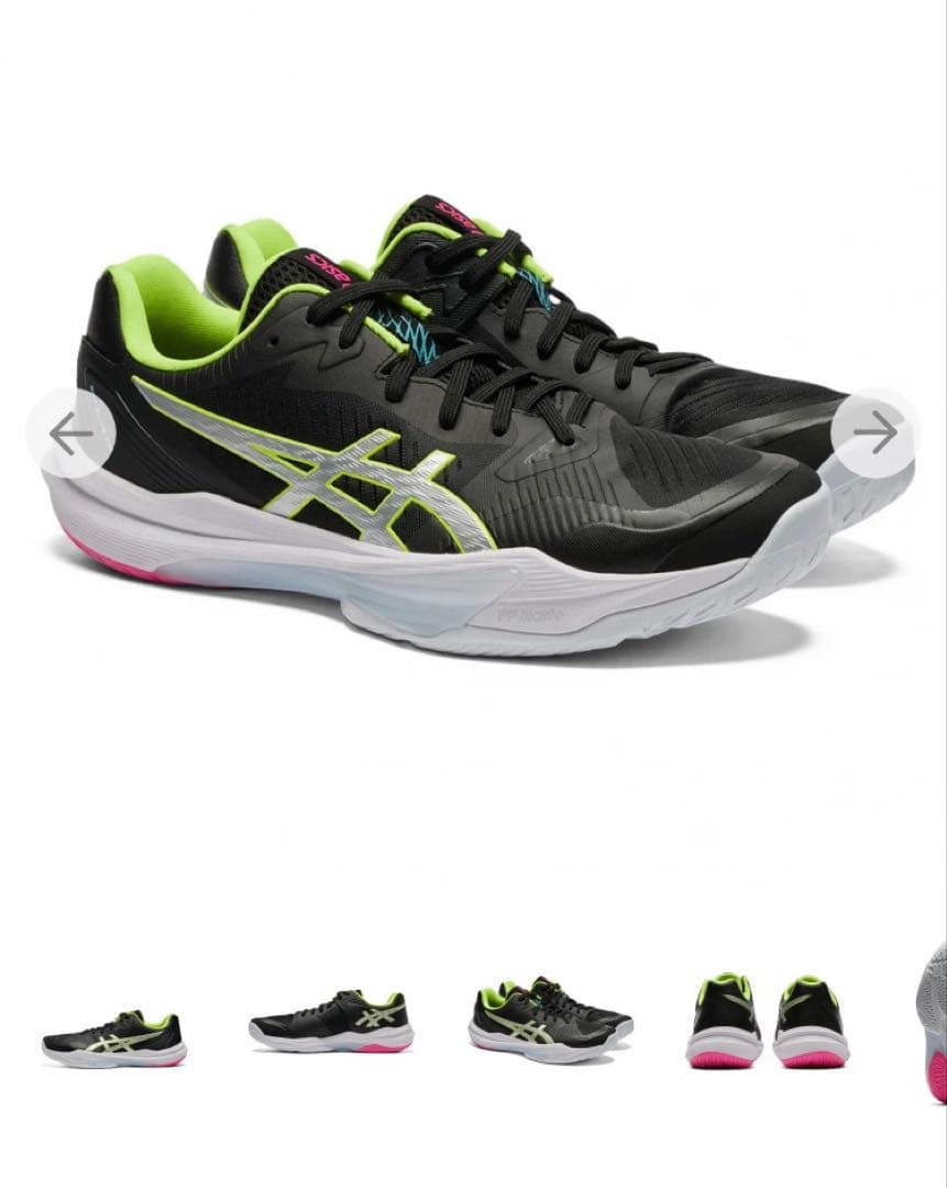 バレーボールシューズ　スカイエリート FF 3 28.5センチ