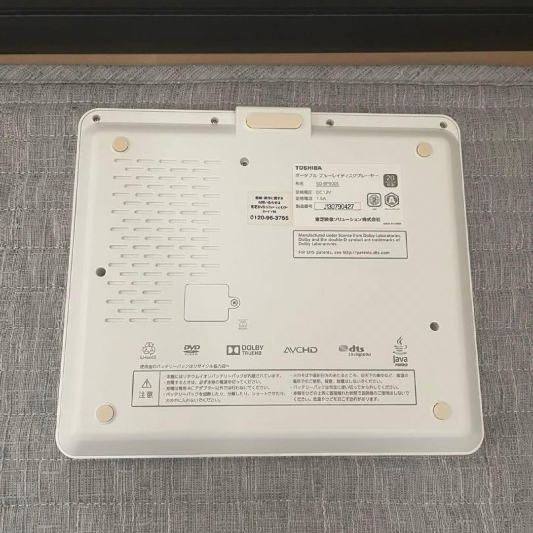 東芝　REGZA ポータブルBlu-rayディスクプレーヤー　SD-BP900S