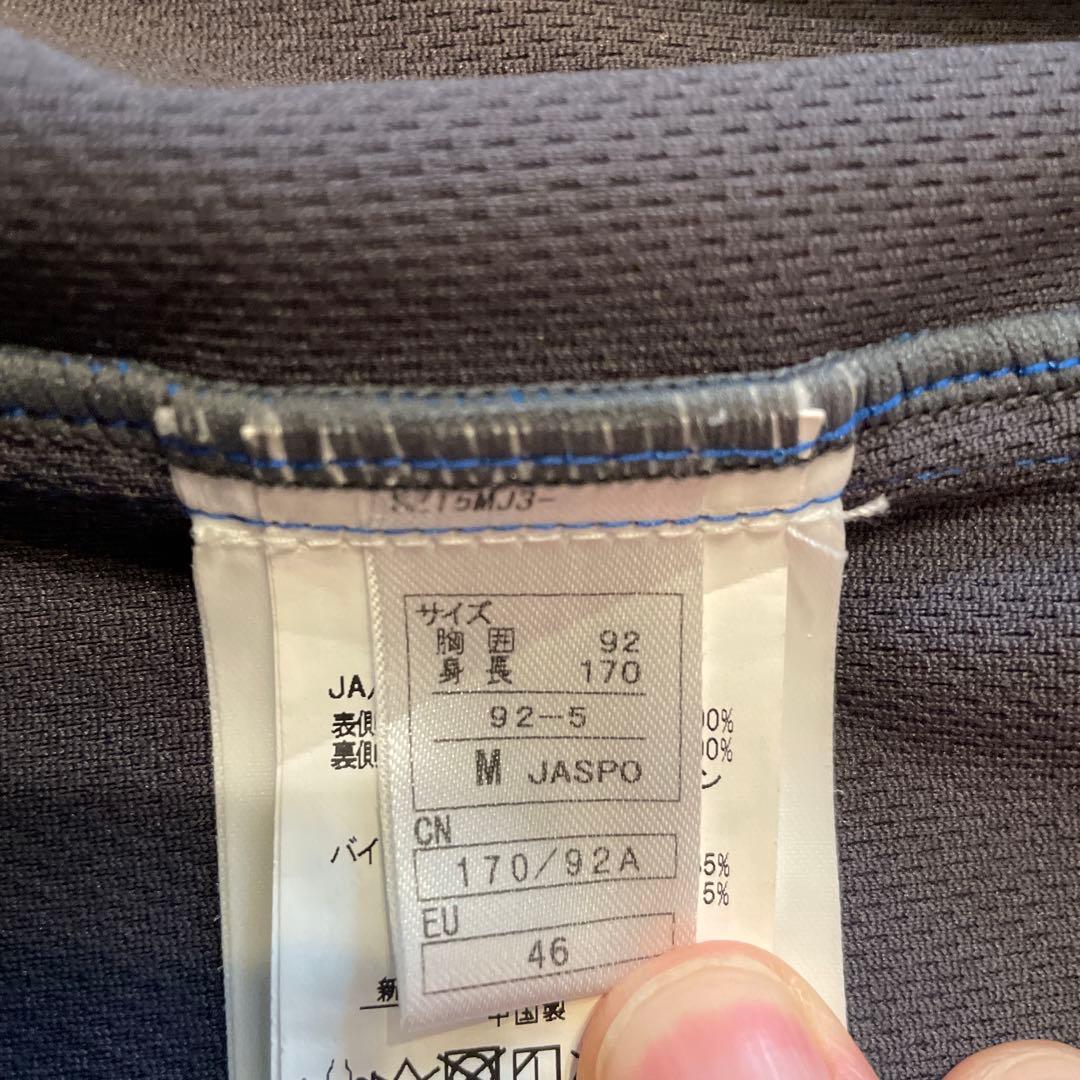 オンヨネ　ミドラー　ブルー/ブラック　M