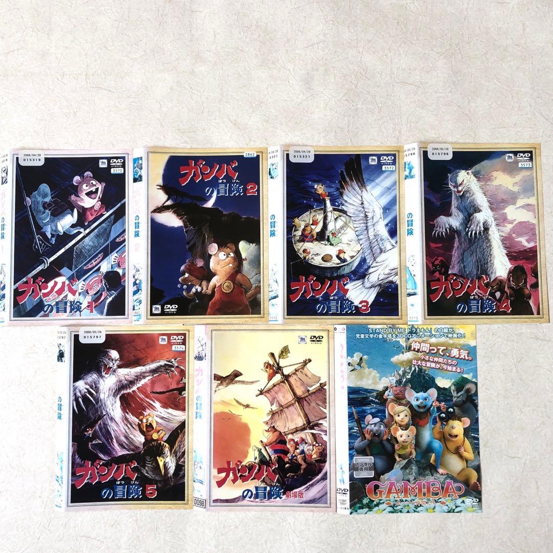 ガンバの冒険 TV版,劇場版,GAMBAガンバと仲間たち 全７巻 DVD