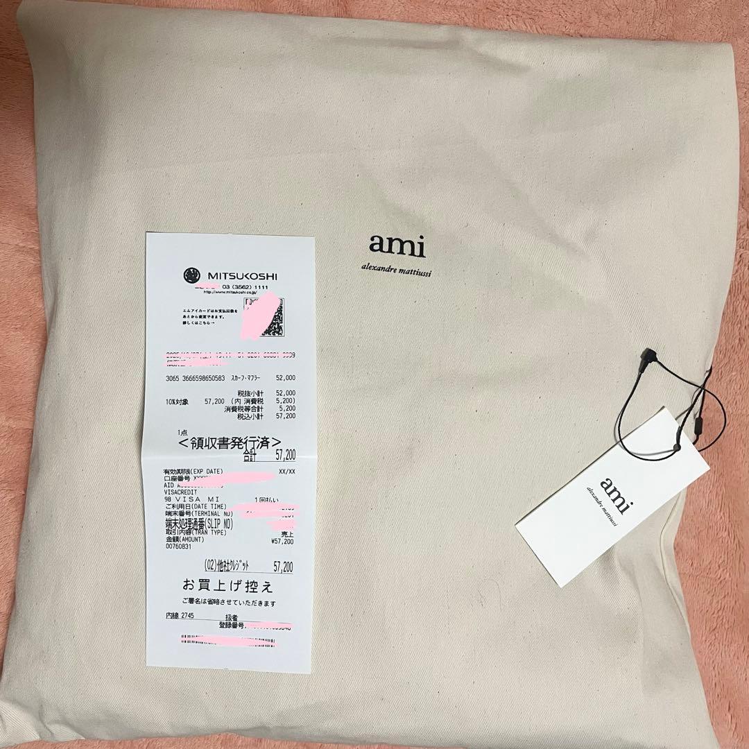 アルパカ AMI DE COEUR スカーフ　ピンク　マフラー　アミパリス