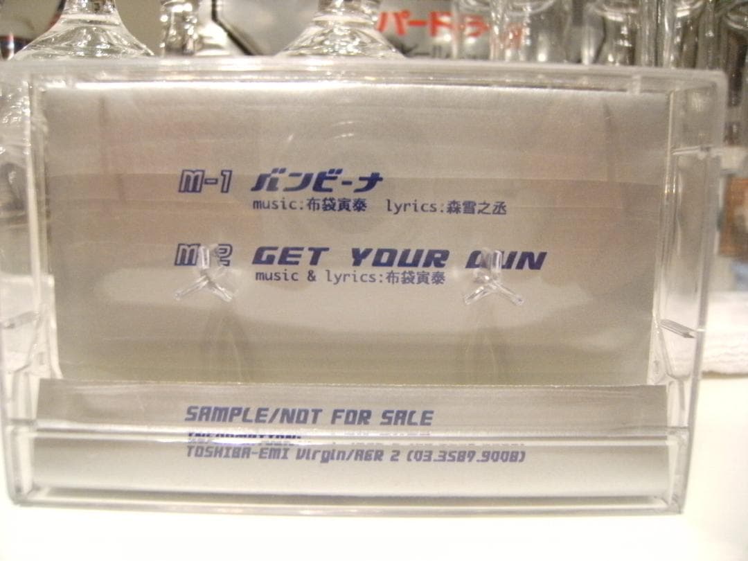 プロモーション用★BOOWY 氷室京介 布袋寅泰 バンビーナ カセットテープ