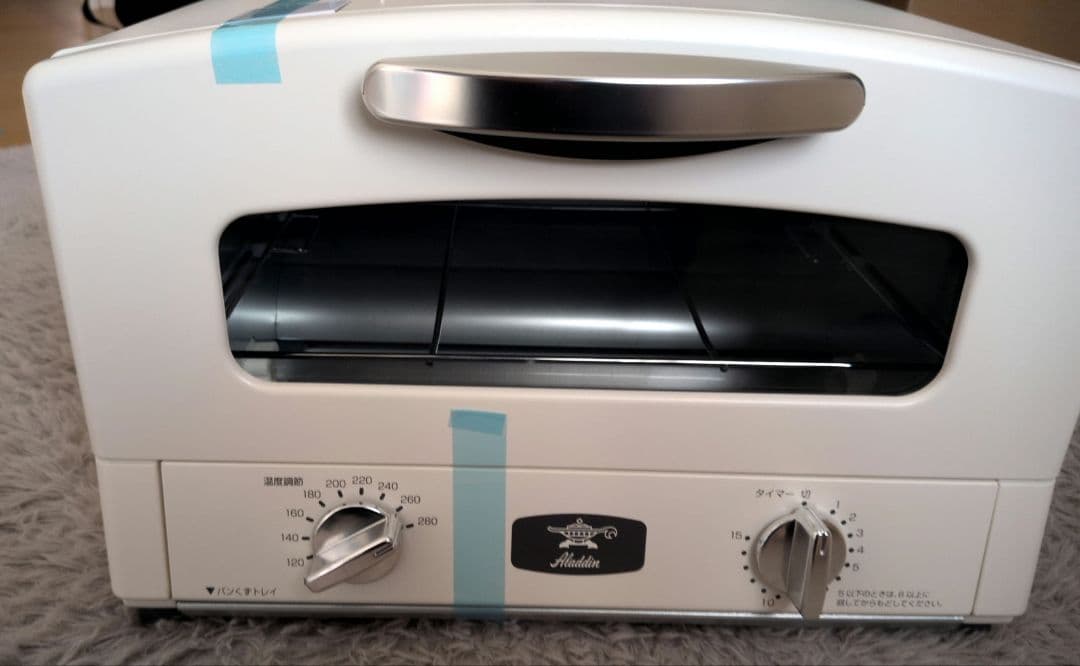 アラジン　グラファイトトースターAET-GS13C(W)