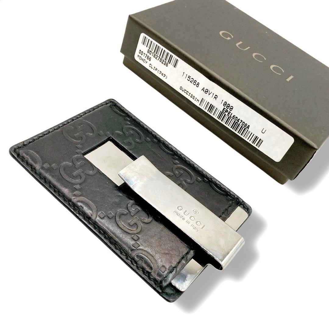 美品✨GUCCI マネークリップ　シマ　GG 総柄　シルバー　レザー　付属品完備