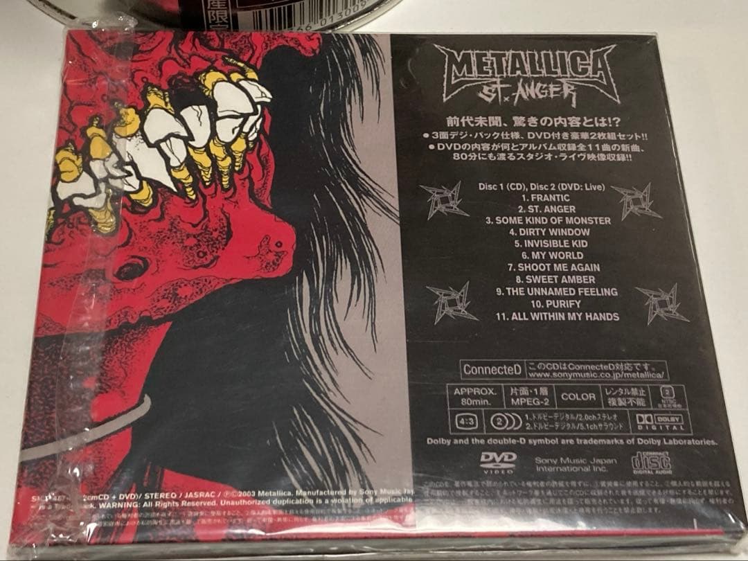 メタリカ/セイント・アンガー(リミテッド・ボックス)