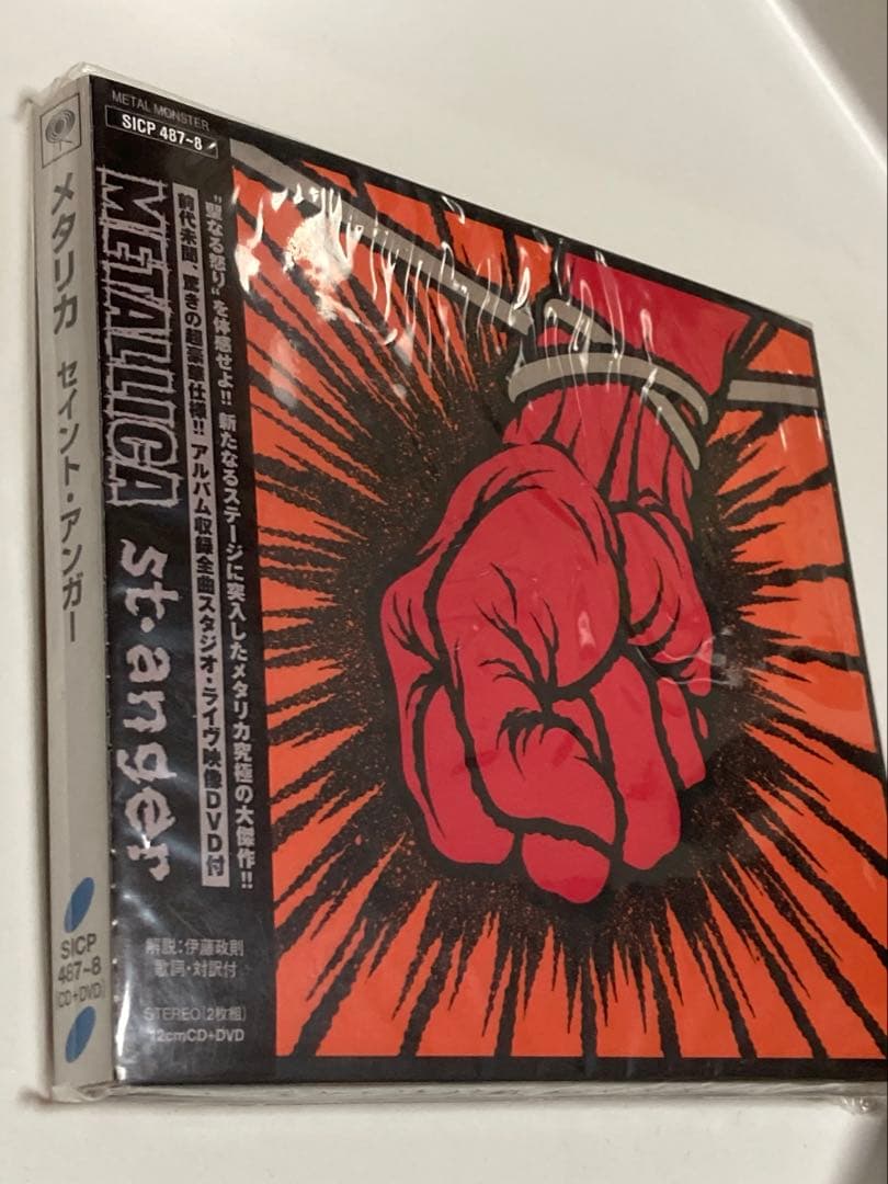 メタリカ/セイント・アンガー(リミテッド・ボックス)