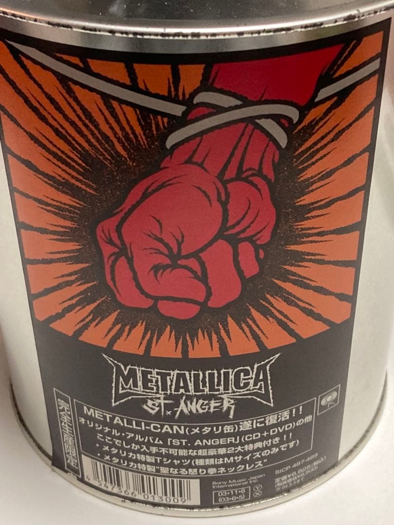 メタリカ/セイント・アンガー(リミテッド・ボックス)