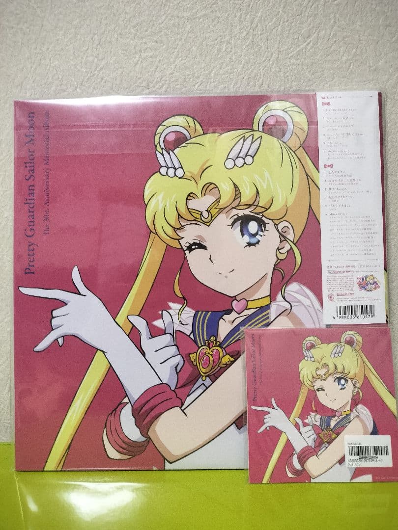 美少女戦士セーラームーン アナログ盤 2LP レコード 初回盤 ステッカー付き