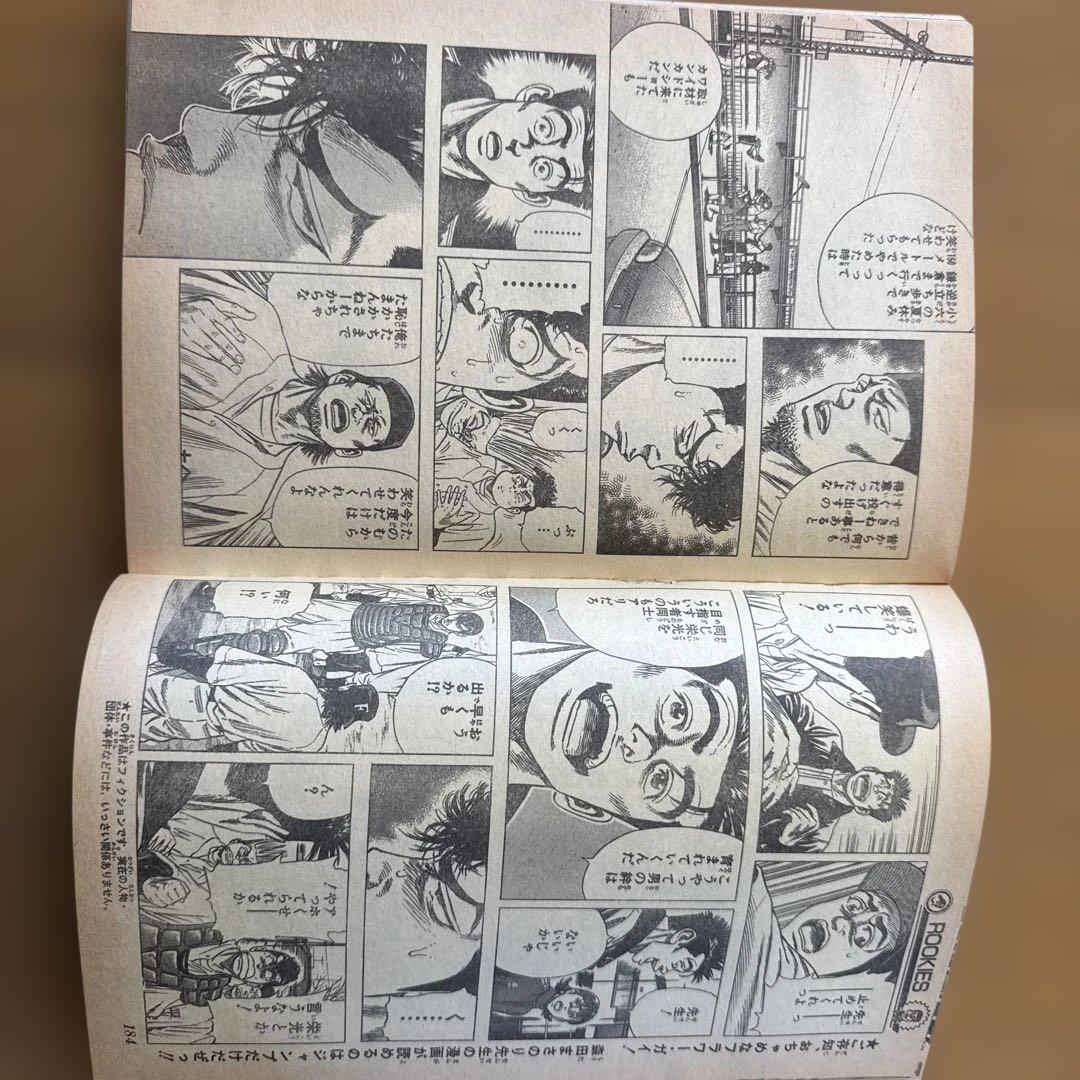 週刊少年ジャンプ 1998年50号 ONE PIECE表紙 ルフィVSクリーク