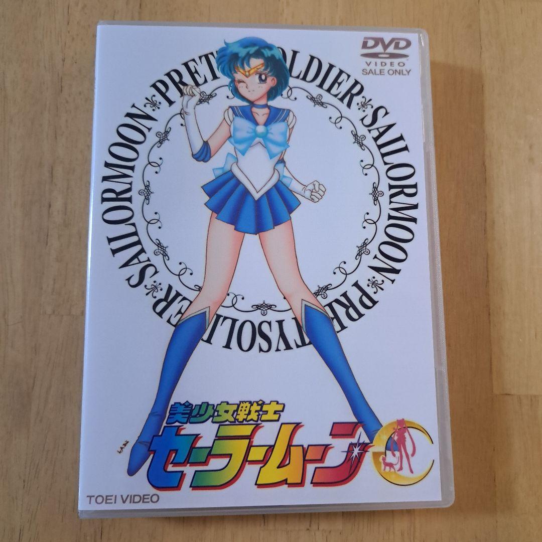 美少女戦士セーラームーン DVD 5巻セット