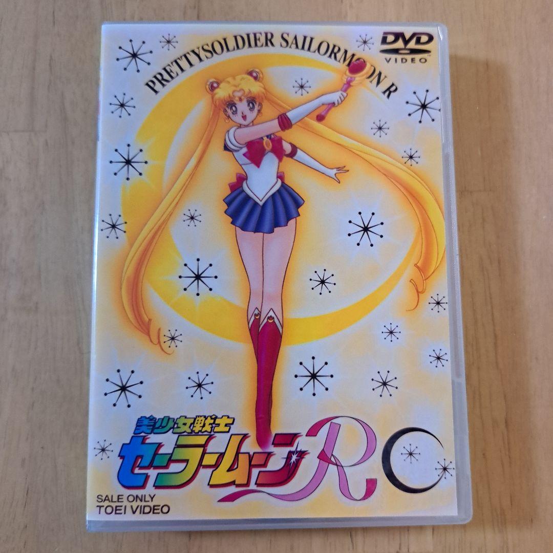 美少女戦士セーラームーン DVD 5巻セット