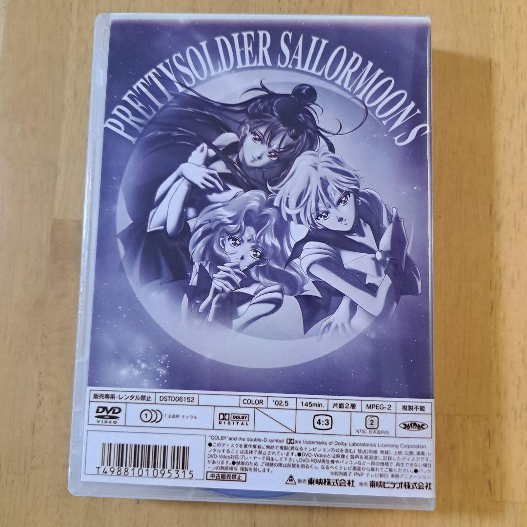 美少女戦士セーラームーン DVD 5巻セット