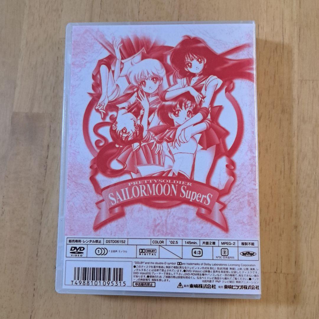 美少女戦士セーラームーン DVD 5巻セット