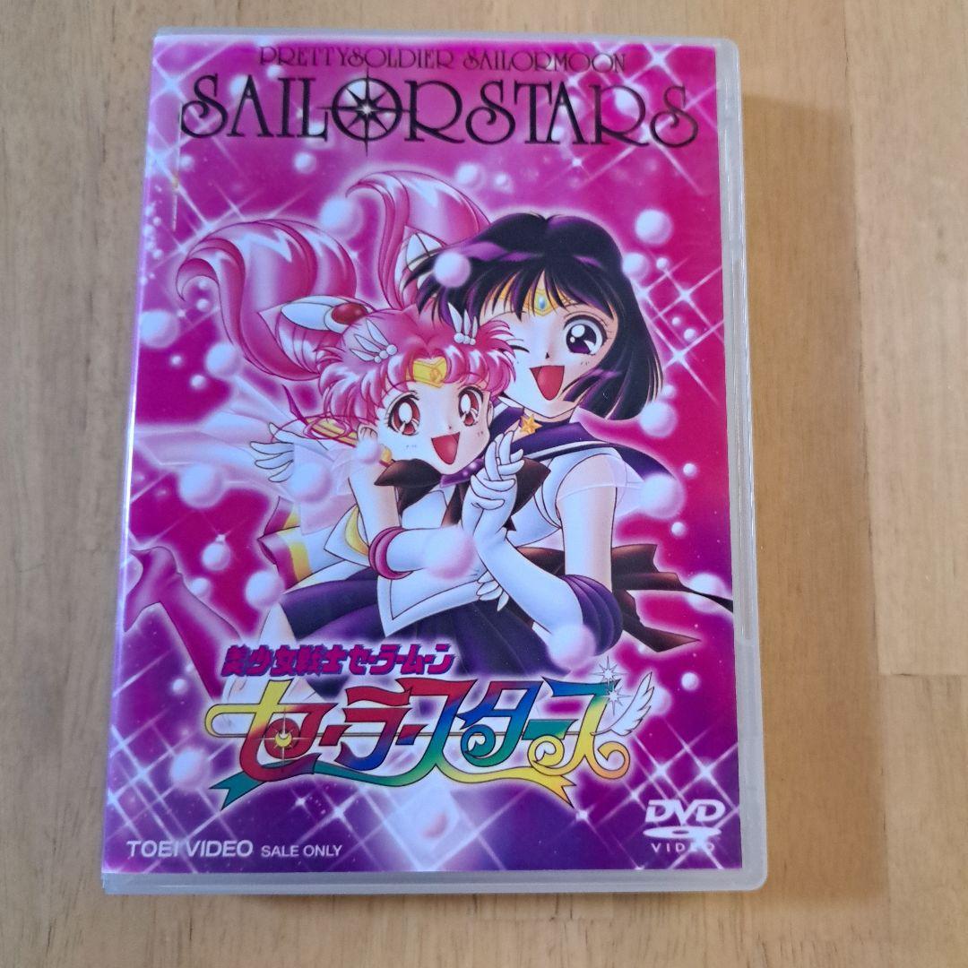 美少女戦士セーラームーン DVD 5巻セット