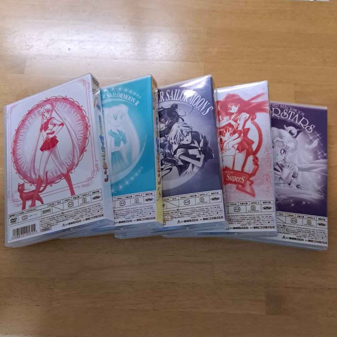 美少女戦士セーラームーン DVD 5巻セット