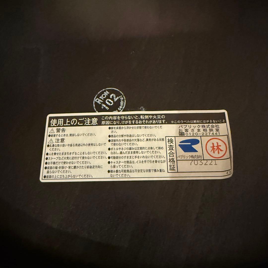 に*吉様 ③【美品】オルキス 曲げ木ダイニングチェア TON CRES チェコ