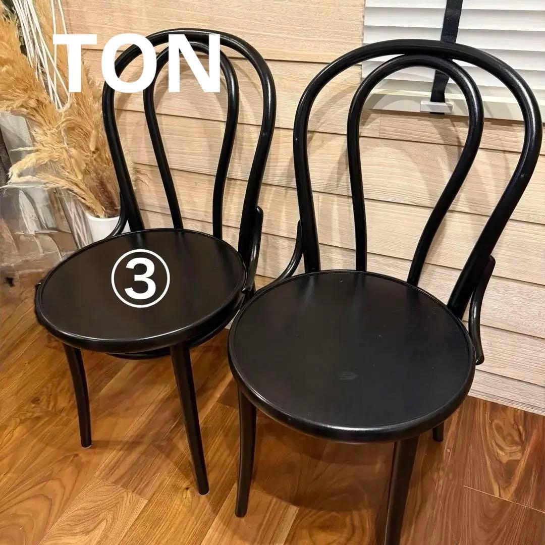 に*吉様 ③【美品】オルキス 曲げ木ダイニングチェア TON CRES チェコ